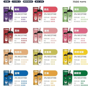 VAKA奶茶杯7500口電子煙